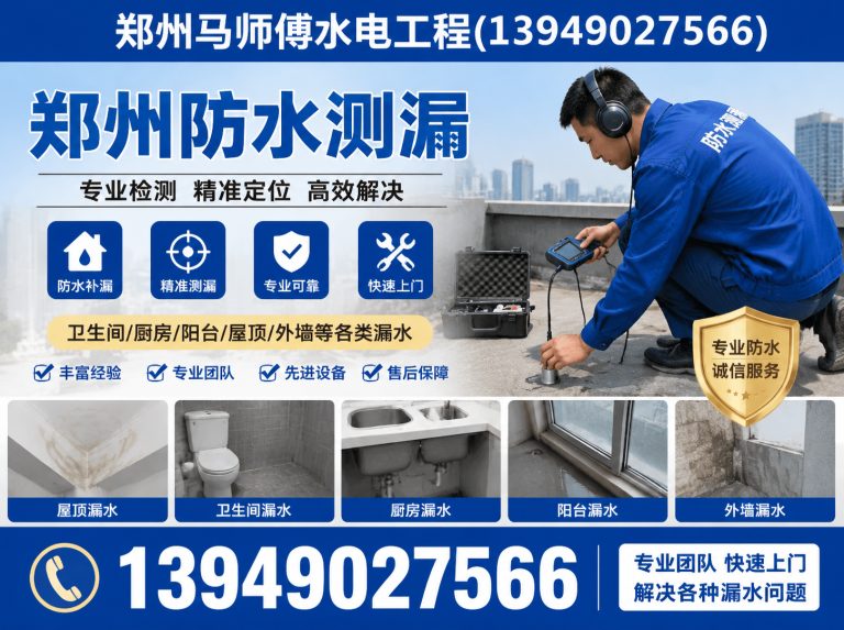 荥阳市郑州打孔切割展示图